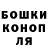 ГЕРОИН гречка Eduard Apolonov
