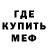 МДМА кристаллы EnderCube