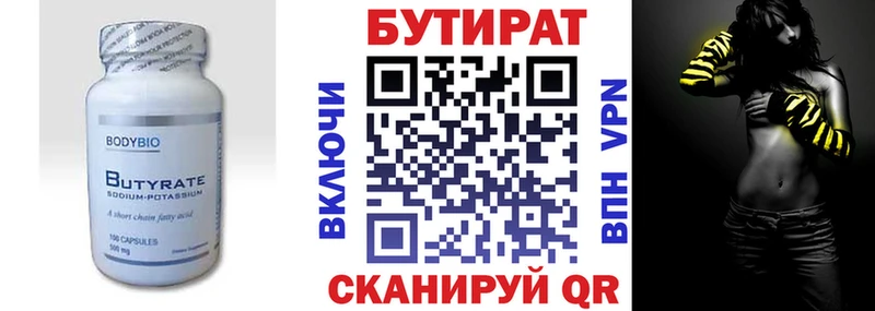 хочу наркоту  Тимашёвск  БУТИРАТ GHB 