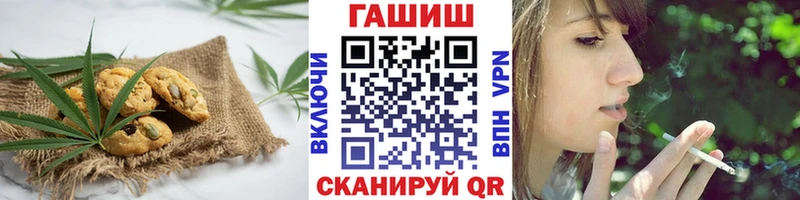 KRAKEN ссылка  Тимашёвск  Cannafood конопля  где можно купить  