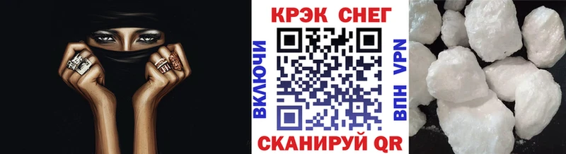 КОКАИН 97%  купить   Тимашёвск 
