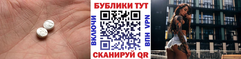 ЭКСТАЗИ DUBAI  Тимашёвск 