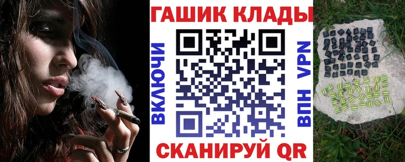 ГАШ гарик  OMG tor  Тимашёвск 