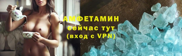 синтетический гашиш Никольское