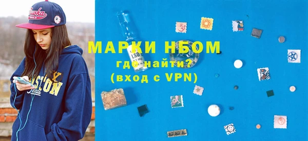 прущие грибы Магас