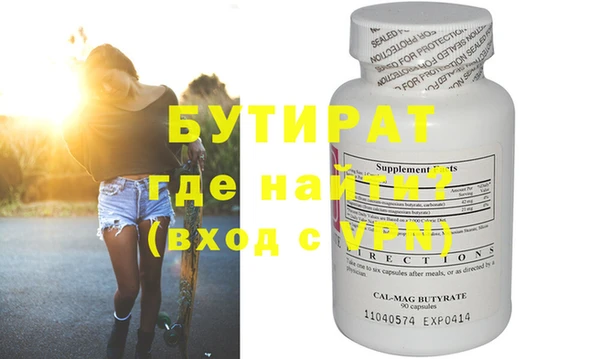 метадон Майский