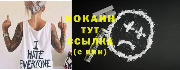 бошки Магадан