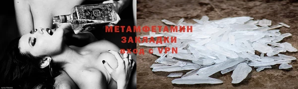 метадон Майский