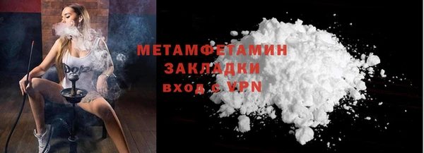 прущие грибы Магас