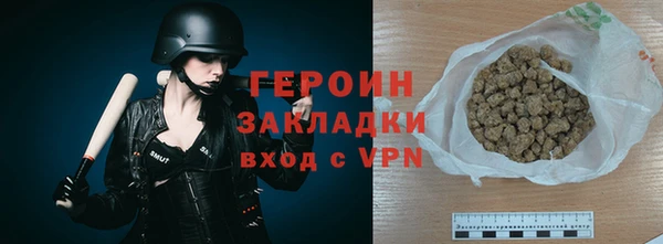 прущие грибы Магас