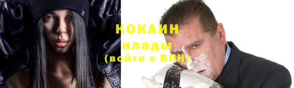 экстази Николаевск-на-Амуре