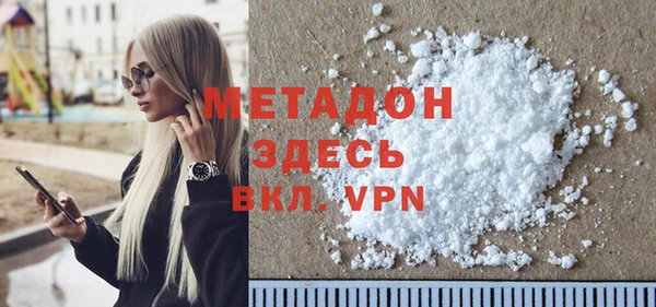 метадон Майский