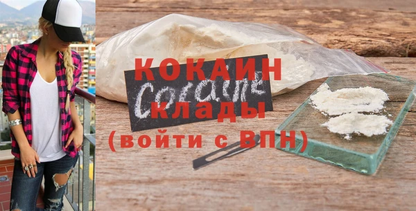 2c-b Струнино