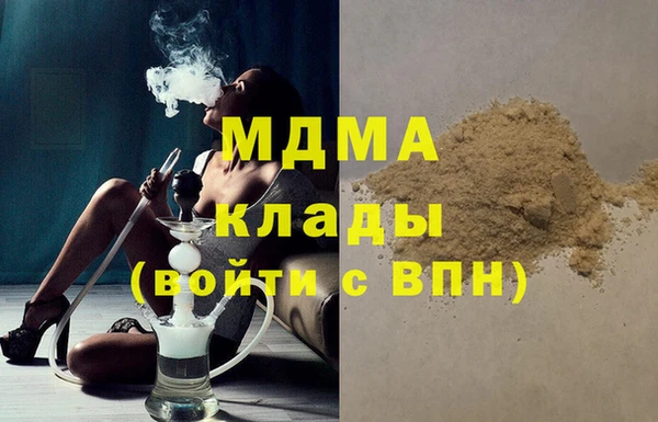 эйфоретик Ладушкин