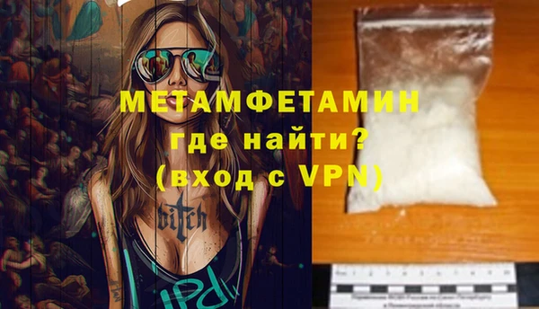 метадон Майский