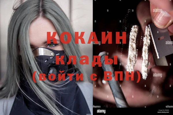 бошки Магадан