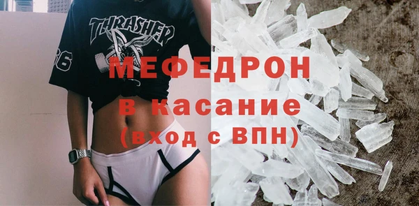 альфа пвп VHQ Никольск