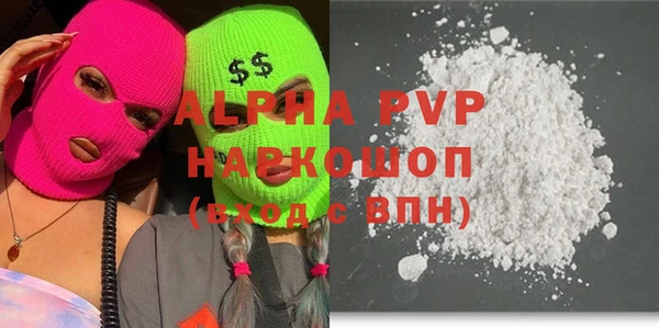 apvp Мегион