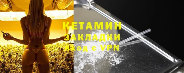 прущие грибы Магас
