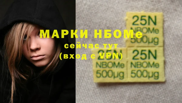 бошки Магадан