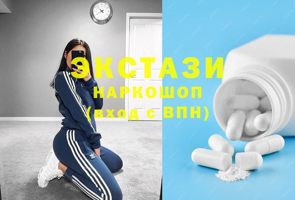прущие грибы Магас