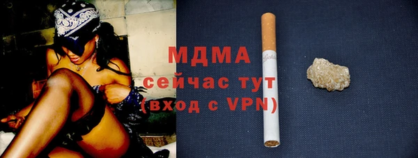 мефедрон VHQ Медногорск