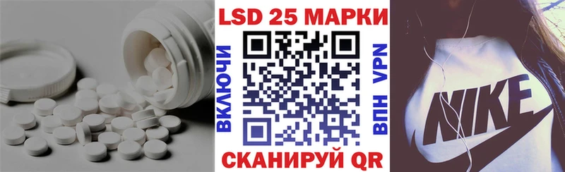 Лсд 25 экстази ecstasy кракен ССЫЛКА Тимашёвск