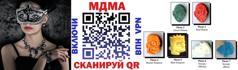MDMA crystal  хочу   Тимашёвск 