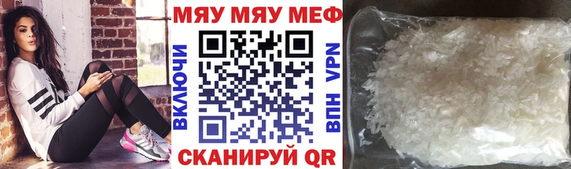 Меф кристаллы  где продают   Тимашёвск 