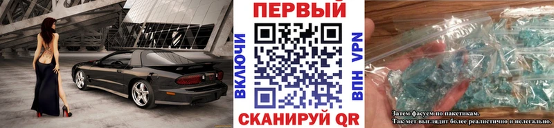 Первитин витя  где продают   Тимашёвск 