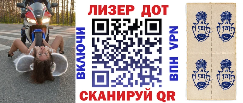 MEGA зеркало  Тимашёвск  Марки NBOMe 1,5мг 